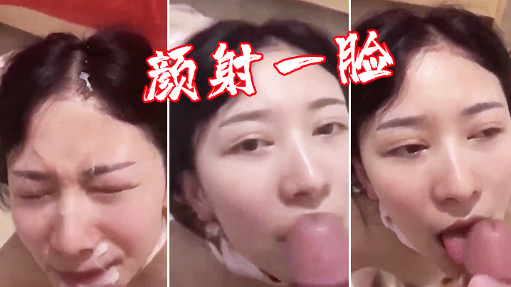 【可爱女仆妹子】长相可爱的牙套妹子，说说嗲嗲的超级可爱女仆妹子，给大哥哥深喉吃鸡鸡，无套女上位，伸着舌头颜射一脸。